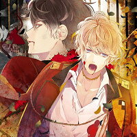 DIABOLIK LOVERS ドS吸血CD VERSUSIV Vol.2 シュウVSルキ CV.鳥海浩輔/CV.櫻井孝宏