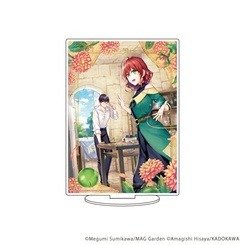 キャラアクリルフィギュア「魔導具師ダリヤはうつむかない 〜Dahliya Wilts No More〜」03/ダリヤ&ヴォルフ【グッズ】