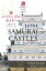 Х󥬥륬  Samurai Castles Second Edition [   ]