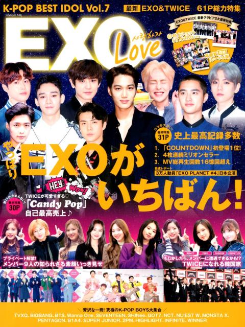 K-POP BEST IDOL（Vol．7）