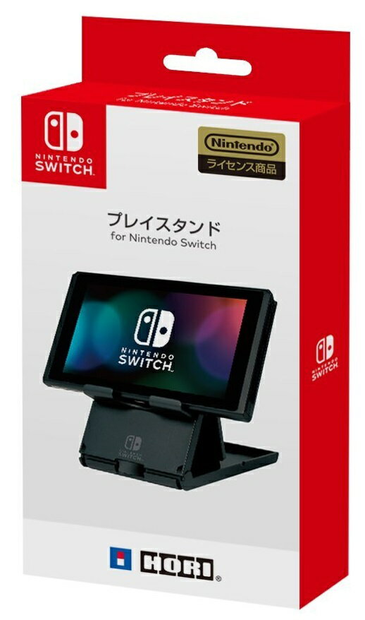 プレイスタンド for Nintendo Switch