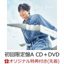 【楽天ブックス限定先着特典】Day dream (初回限定盤A CD＋DVD＋フォトブック)(アクリルコースター) チャン グンソク