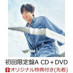 【楽天ブックス限定先着特典】Day dream (初回限定盤A CD＋DVD＋フォトブック)(アクリルコースター) [ チャン・グンソク ]