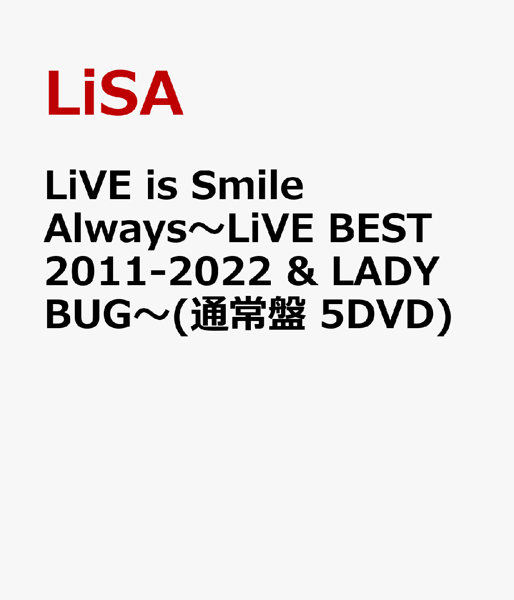 LiVE is Smile Always〜LiVE BEST 2011-2022 ＆ LADY BUG〜(通常盤 5DVD)