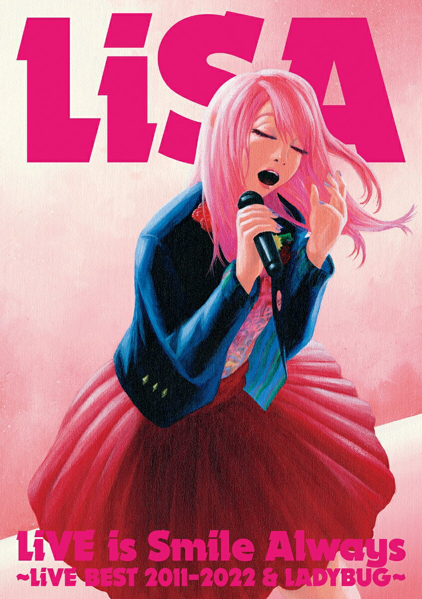 LiSA 初回仕様限定盤DVD ☆ LiVE is Smile Always ~unlasting LiSA 初回仕様限定盤DVD ☆ LiVE is Smile Always ~unlasting