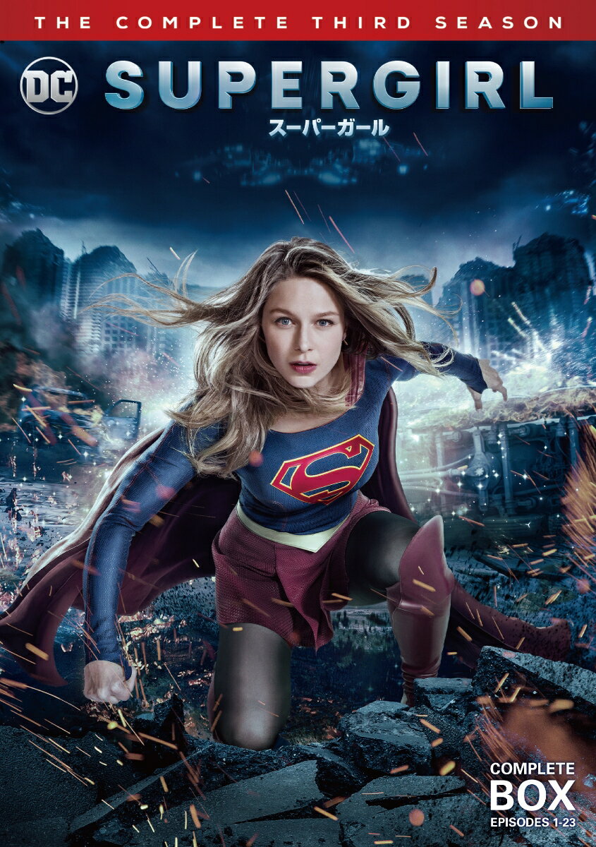 SUPERGIRL/スーパーガール <サード・シ...の商品画像