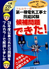 https://thumbnail.image.rakuten.co.jp/@0_mall/book/cabinet/7468/9784485207468.jpg