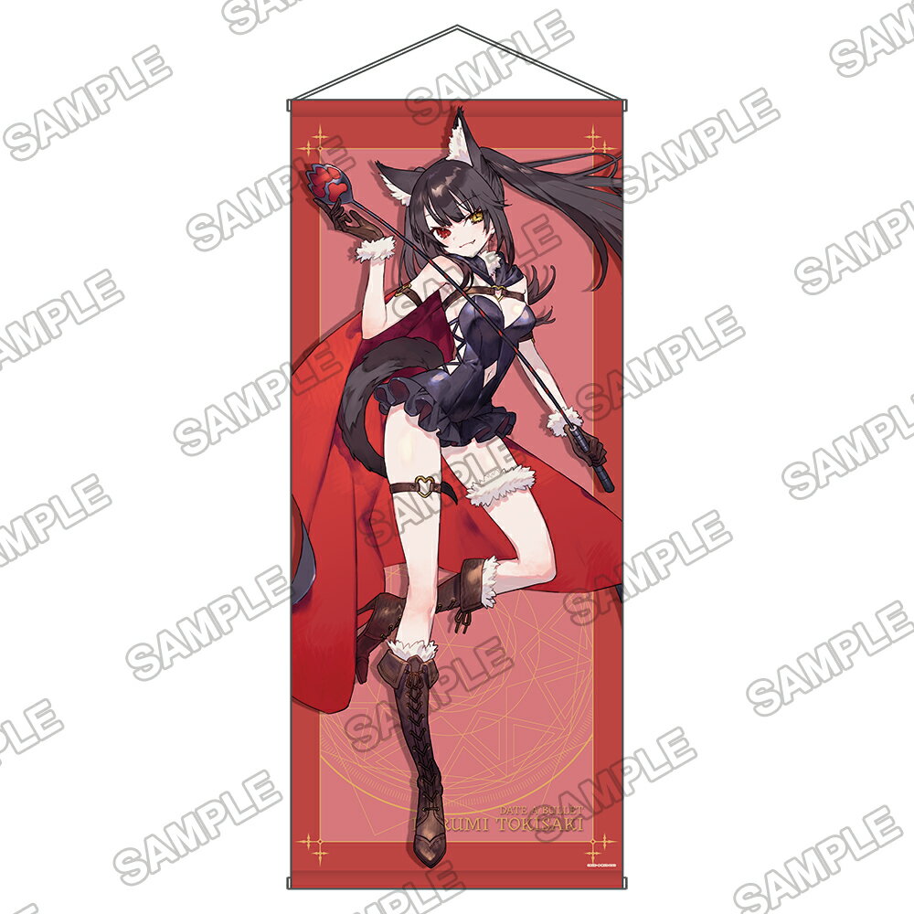 ファンタジア文庫大感謝祭2023 描き下ろし等身大タペストリー『デート・ア・バレット』時崎狂三【グッズ】