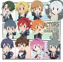 ACTORS -Songs Connection- キャラクターソングアルバム [ 音之宮朔(CV:梶原岳人) ]