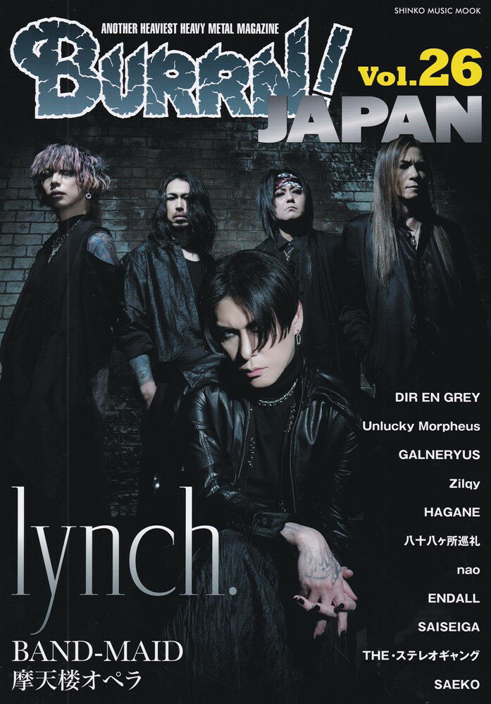 BURRN！JAPAN Vol.26