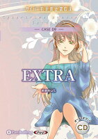 EXTRA（CASE 09）