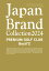 Japan Brand Collection2024 PREMIUM GOLF CLUB Best72