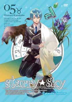 Starry☆Sky vol.5 〜Episode Taurus〜＜スタンダードエディション＞