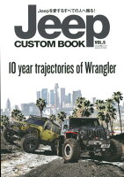 Jeep CUSTOM BOOK（VOL．5）