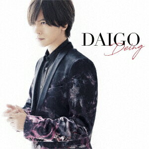 Deing (初回限定盤B CD＋DVD) [ DAIGO ]のサムネイル