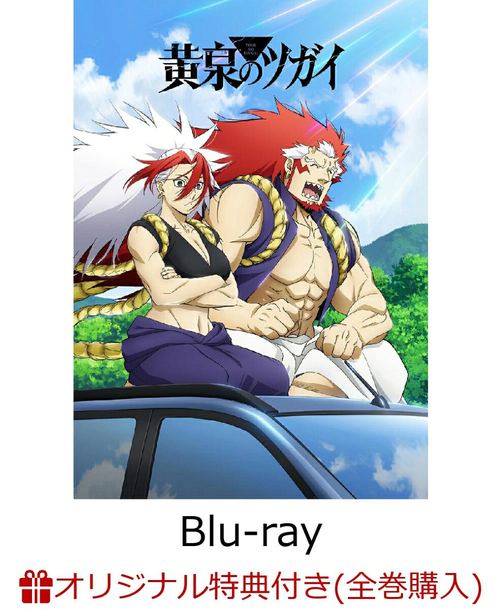 製品画像：7位
