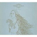 Simple is best (初回限定盤 2SHM-CD) [ 手嶌葵 ]