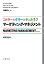 コトラー＆ケラー＆チェルネフ マーケティング・マネジメント〔原書16版〕