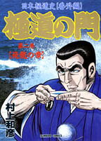 第2巻