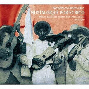 懐かしきプエルトリコ1940-1960 - プレーナ、グアラーチャ、ボレロ、ヒバロ