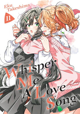 Whisper Me a Love Song 11 WHISPER ME A LOVE SONG 11 （Whisper Me a Love Song） 