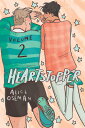 Heartstopper #2: A Graphic Novel: Volume 2 HEARTSTOPPER #2 A GRAPHIC NOVE （Heartstopper） [ Alice Oseman ]