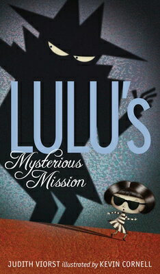 Lulu's Mysterious Mission LULUS MYSTERIOUS MISSION # R （Lulu） [ Judith Viorst ]