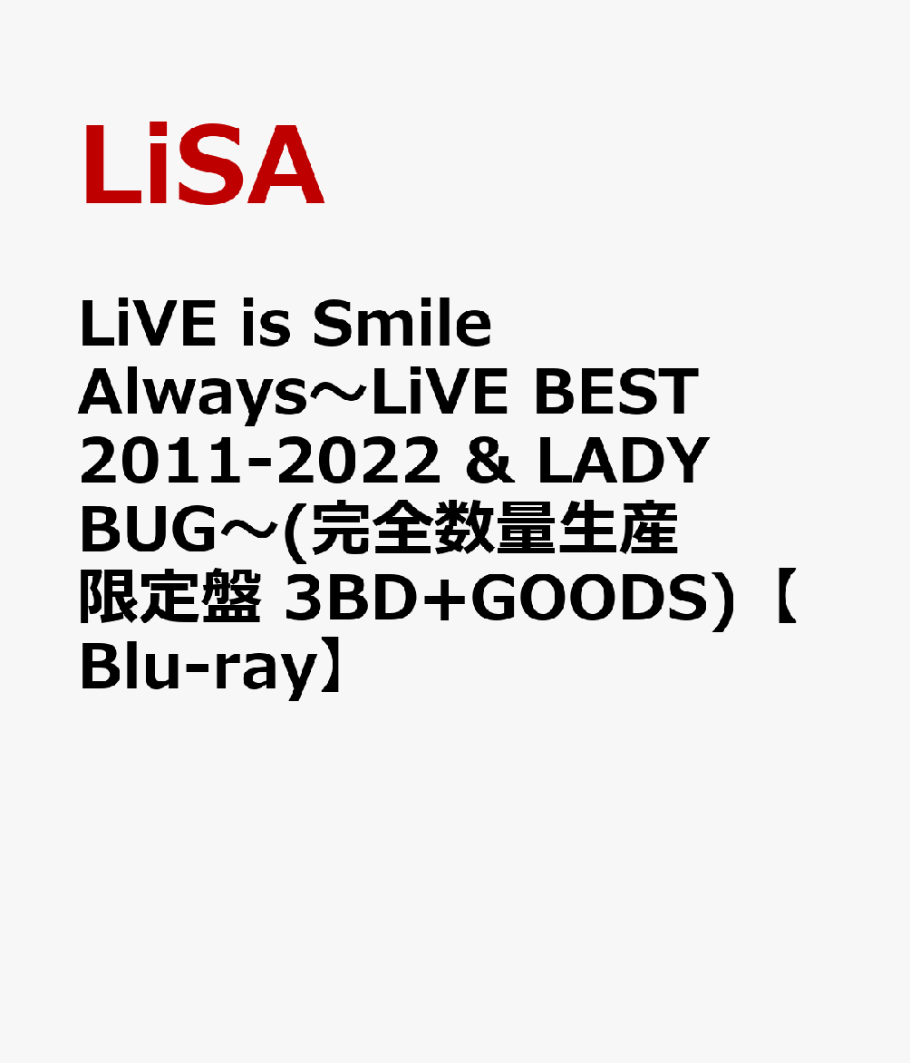 LiVE is Smile Always〜LiVE BEST 2011-2022 ＆ LADY BUG〜(完全数量生産限定盤 3BD+GOODS)【Blu-ray】