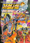 スーパーロボット大戦OG-ジ・インスペクターーRecord　of　ATX　Vol.10 BAD　BEAT　BUNKER（10） （電撃コミックスNEXT） [ SRプロデュースチーム ]