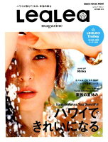 LeaLea（vol．16（AUTUMN 2）