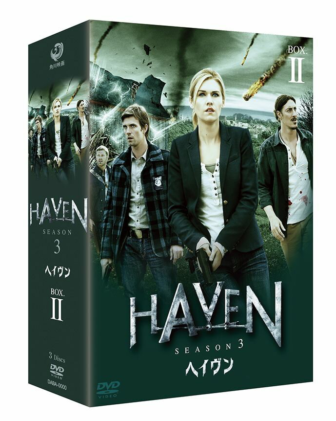 ヘイヴン シーズン3 DVD-BOX2