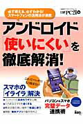 https://thumbnail.image.rakuten.co.jp/@0_mall/book/cabinet/7476/9784822267476.jpg