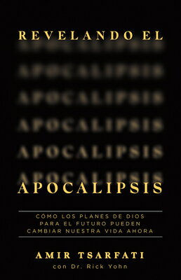 Revelando El Apocalipsis / Revealing Revelation. How God 039 s Plans for the Future Can Change Your Life SPA-REVELANDO EL APOCALIPSIS / Amir Tsarfati