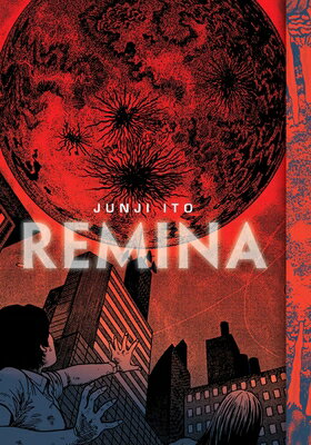 REMINA(H) [ JUNJI ITO ]
