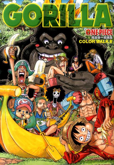 ONE　PIECE　COLOR　WALK（6） 尾田栄一郎画集 GORILLA （愛蔵版コミックス） [ 尾田栄一郎 ]