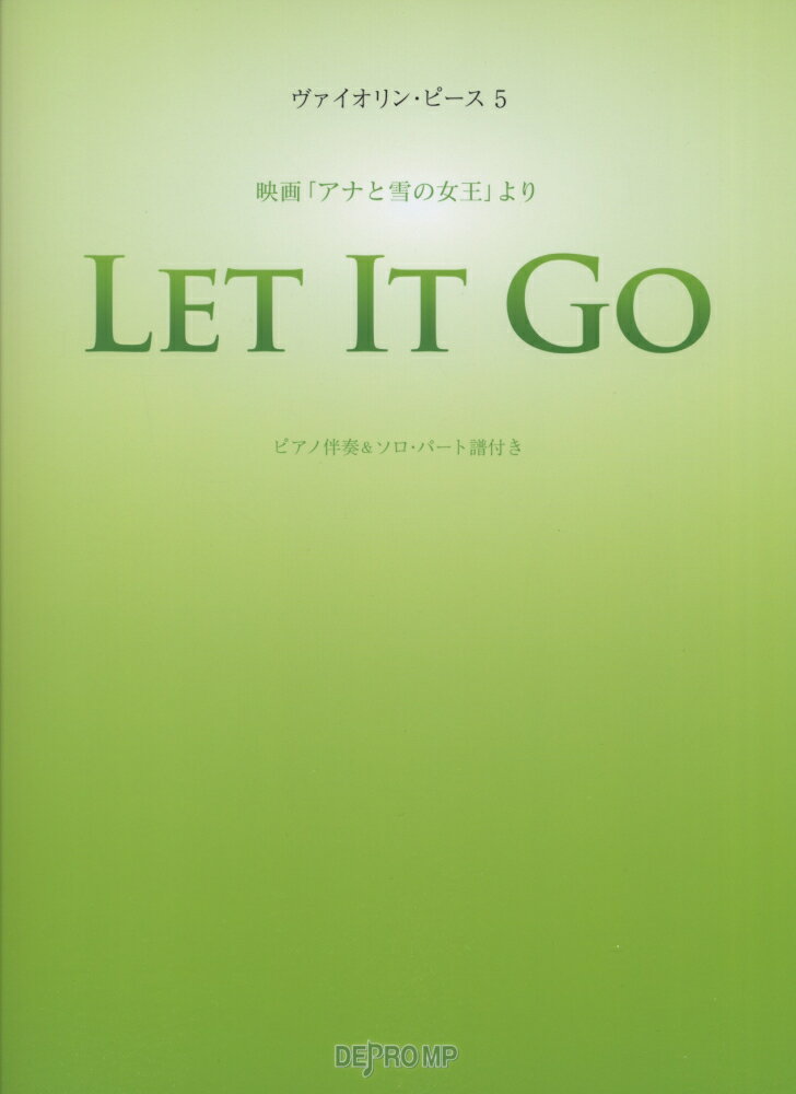 LET　IT　GO