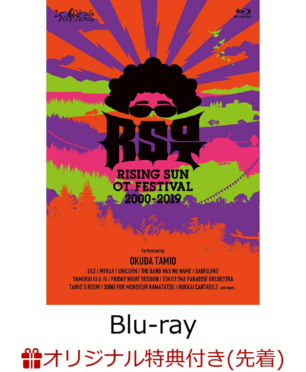 【楽天ブックス限定先着特典】RISING SUN OT FESTIVAL 2000-2019(完全生産限定盤)(マグネットシート)【Blu-ray】