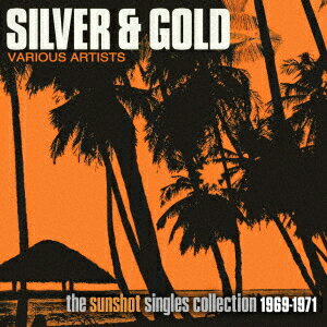 シルバー&ゴールド:ザ・サンショット・レコーディングス・コレクション 1969-1971