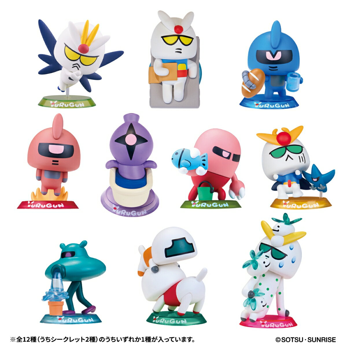 YURUGUN wave2（1BOX10個入り）