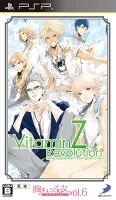 胸キュン乙女コレクションVol.6 VitaminZ Revolutionの画像