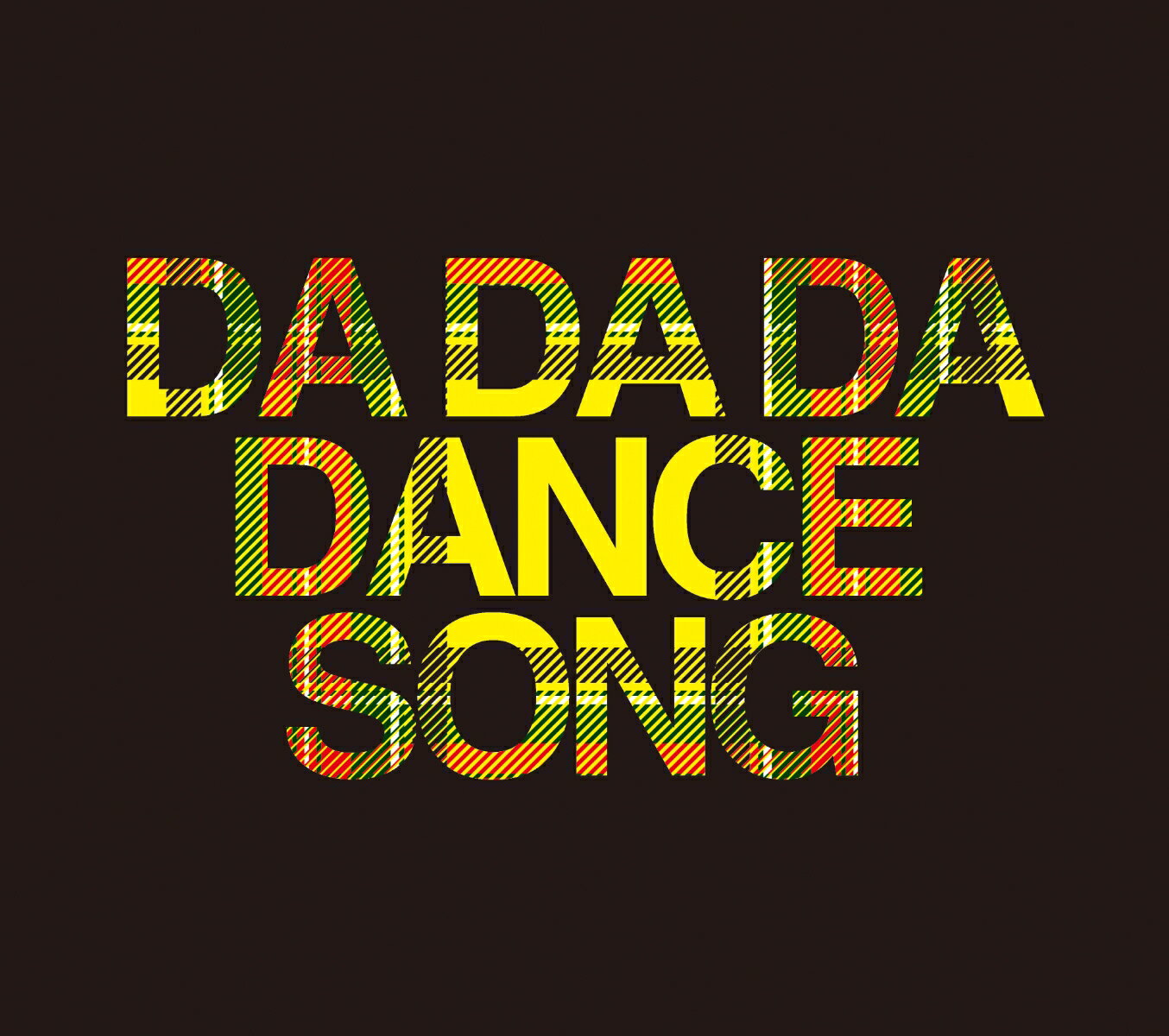 DA DA DA DANCESONG (初回限定盤 CD＋Blu-ray)