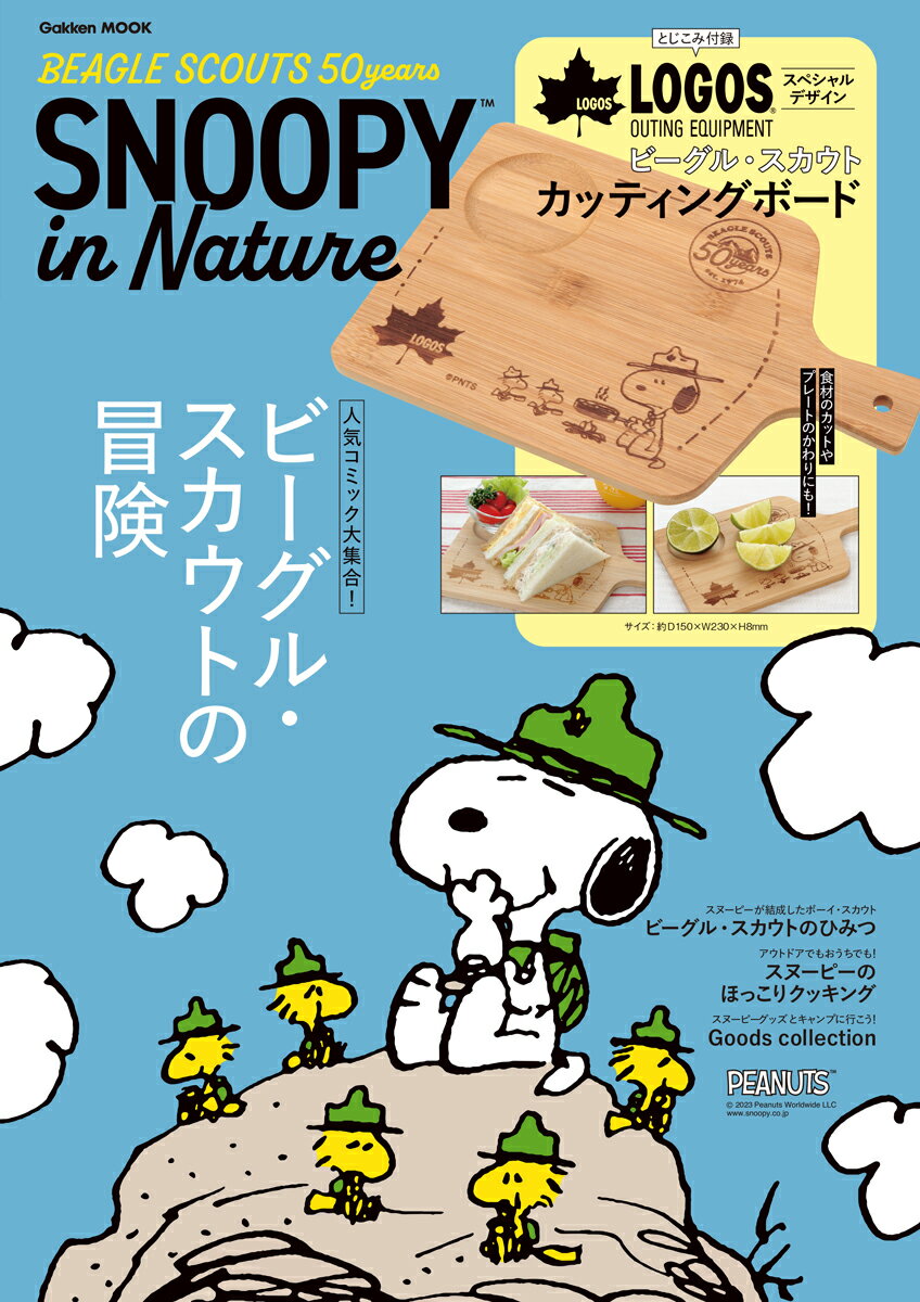 SNOOPY in Nature