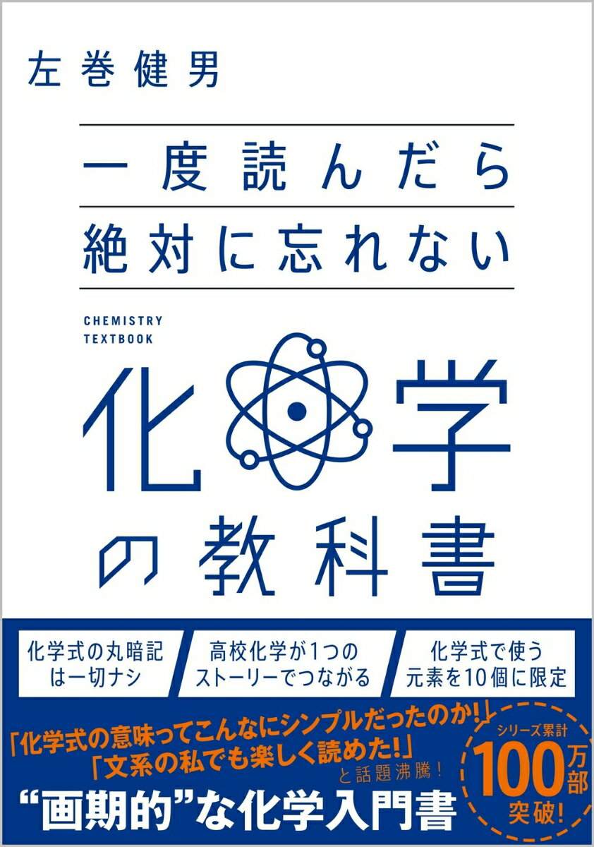 【中古】 生物化学の基礎と応用／鈴木晴男(著者),川手昭平(著者)