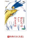 ウォルト・ディズニー・ジャパン｜The Walt Disney Company (Japan) 東京ディズニーリゾート 35周年 アニバーサリー・セレクション -レギュラーショー-【ブルーレイ】 【代金引換配送不可】