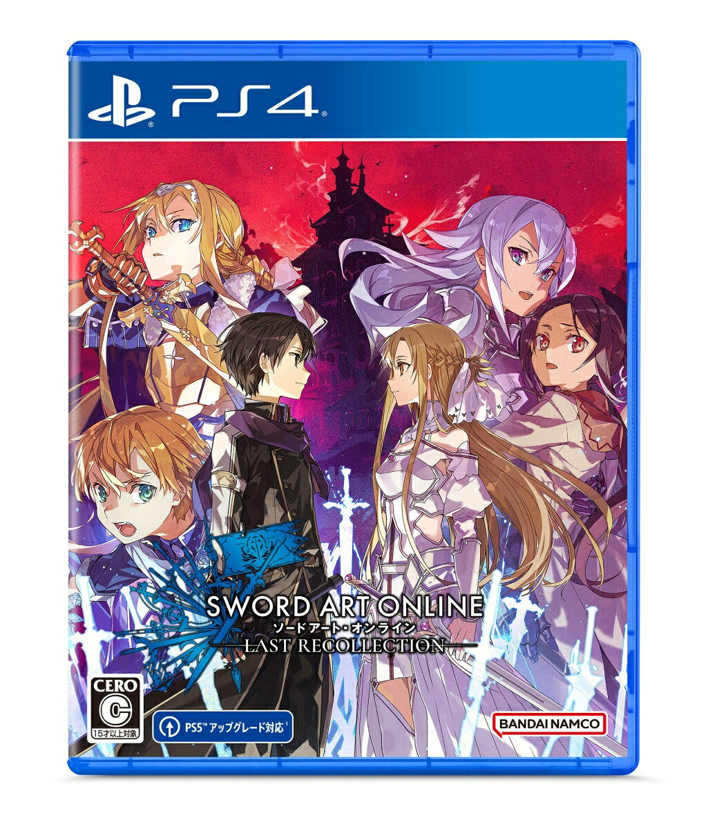 【特典】初回生産限定版 ソードアート・オンライン ラスト リコレクション Last Recollection Edition PS4版(【早期購入封入特典】《黒の剣士》武器スキン5種セットが入手できるプロダクトコード)