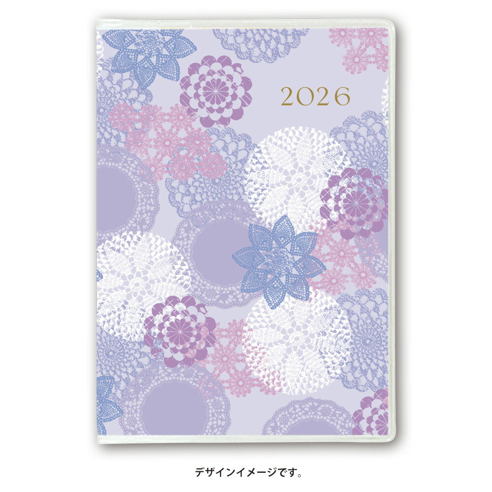 能率 2026年4月始まり 手帳 PAGEM by NOLTY ペイジェムマンスリーリュミエールPetit日曜（ライラック）9822