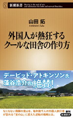 https://thumbnail.image.rakuten.co.jp/@0_mall/book/cabinet/7481/9784106107481.jpg