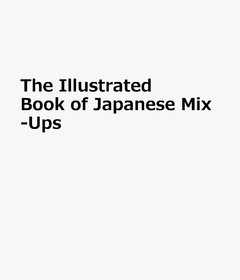 The Illustrated Book of Japanese Mix-Ups