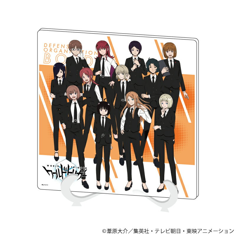 アクリルアートボード「ワールドトリガー」11/集合デザイン スーツver.第4弾(描き下ろしイラスト)【グッズ】