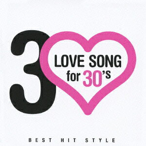 LOVE SONG for 30's BEST HIT STYLE